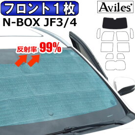 楽天市場 N Box Jf3 車中泊の通販