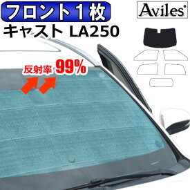 楽天市場 ダイハツ キャスト 車中泊の通販