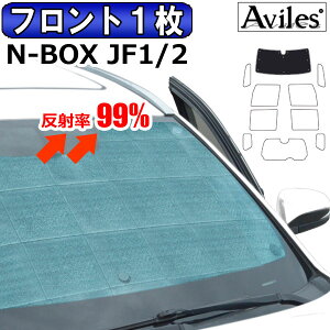 yP5{ (9/25)zytg1zz_ N-BOX JF1 JF2 TVF[h [J[e Ԓ ]