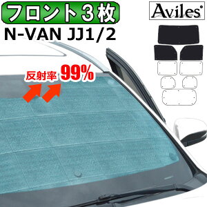 yP12{ 420`zytg3zz_ N-VAN JJ1 JJ2 TVF[h [J[e Ԓ ]