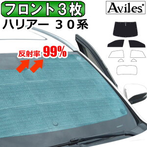 �yP10�{ 20��21���z�y�t�����g3���z�g���^ �n���A�[ 30�n �T���V�F�[�h [�J�[�e�� �Ԓ��� ������]