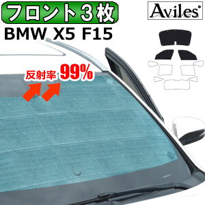 ytg3zBMW X5 F15 TVF[h [J[e Ԓ ]