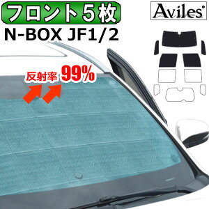 yP5{ (9/25)zytg5zz_ N-BOX JF1 JF2 TVF[h [J[e Ԓ ]
