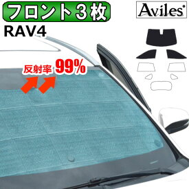 楽天市場 Rav4 車中泊の通販