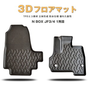 yP3{ȏ ӍՁzy݌ɏZ[zyh }bgzz_@N-BOX@JF3@JF4@tA}bg@(tgp)@3DtA}bgy݌Ɍz