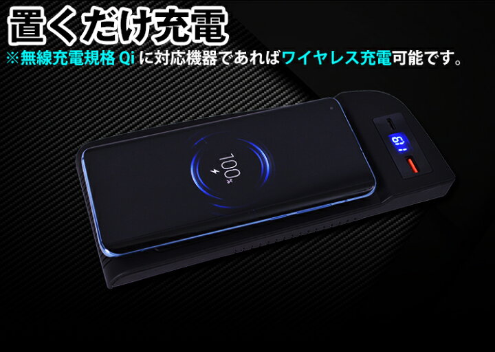2021新作】 30系アルファード ヴェルファイア専用ワイヤレス充電器iPhone 11 ProMax Pro XR XS MAX X 8 Plus 8Galaxy Note 10 NOTE S10 S10Xperia ZX Pixel 3 4 等7.5W 15W急速充電対応 Qi準拠 WPC認定品 fucoa.cl 2021新作】 30系アルファード ヴェルファイア専用ワイヤレス充電器iPhone 11 ProMax Pro XR XS MAX X 8 Plus 8Galaxy Note 10 NOTE S10 S10Xperia ZX Pixel 3 4 等7.5W 15W急速充電対応 Qi準拠 WPC認定品 fucoa.cl