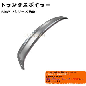 yP8{ (10/5)zy݌ɏZ[z gNX|C[EBMW/5V[Y/E60Ehy݌Ɍz