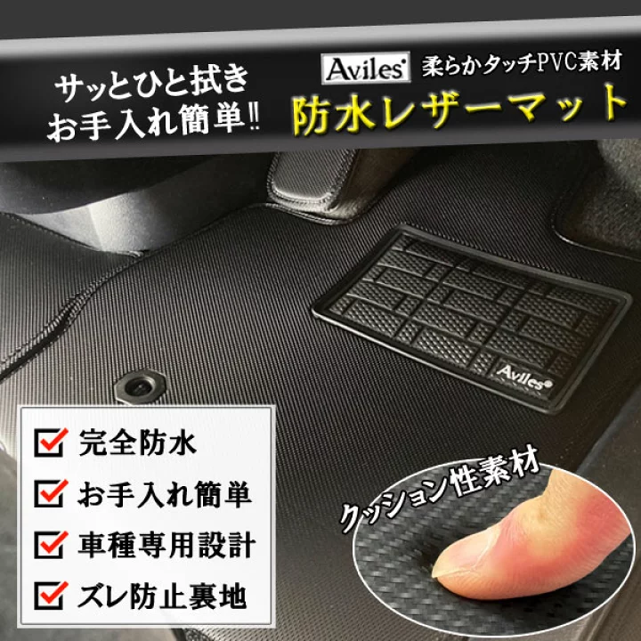 楽天市場】【P7倍 マラソン】【防水マット】ミツビシ デリカD5 フロア 