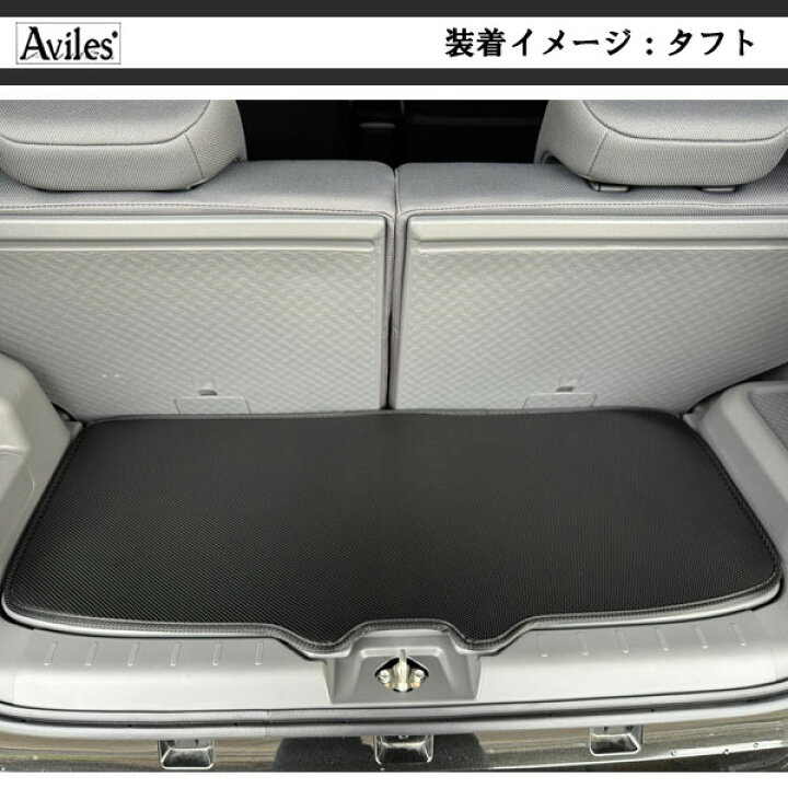 楽天市場】【防水マット】ダイハツ ミラジーノ L700S L710S ラゲッジ 