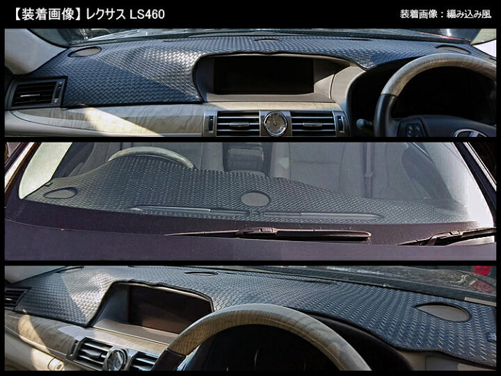 楽天市場】【ダッシュボード】レクサス LS460 LS600 ダッシュボード 