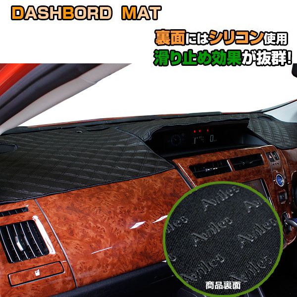 車種別設計のダッシュボードマット デミオ DJ系 高評価の贈り物 内祝い ダッシュマット ダッシュボードマット