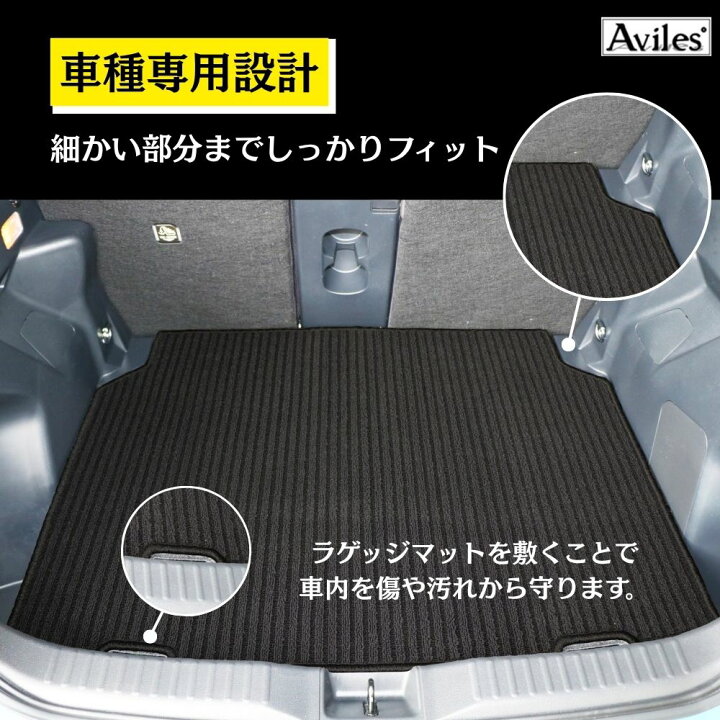 楽天市場】【P8倍 マラソン】トヨタ 新型 カムリ 70系 ラゲッジマット 