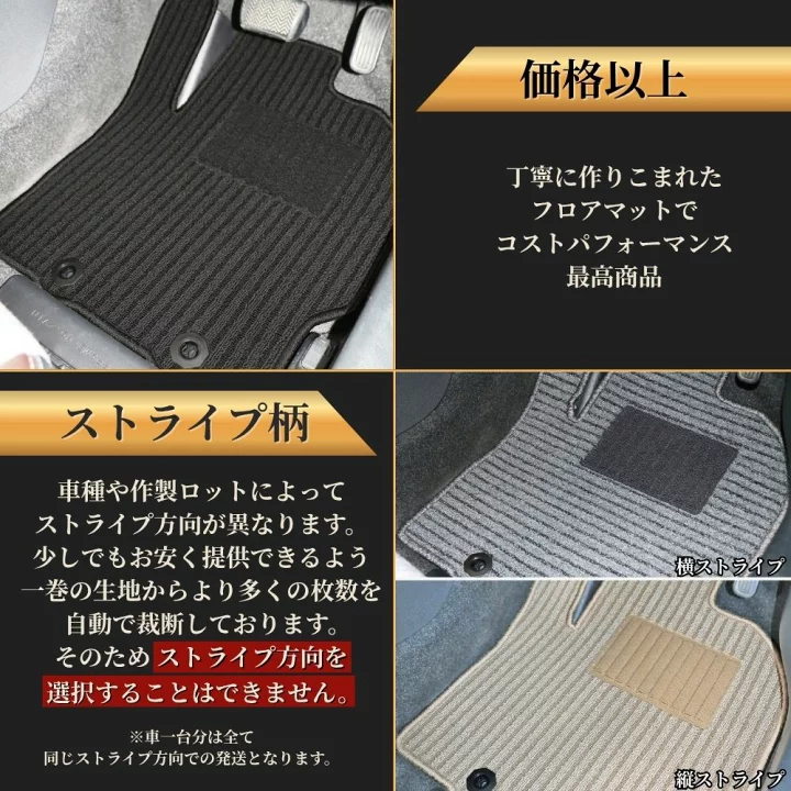 楽天市場】【P9倍 (6/21)限定】三菱 デリカD5 新型対応 フロアマット + 