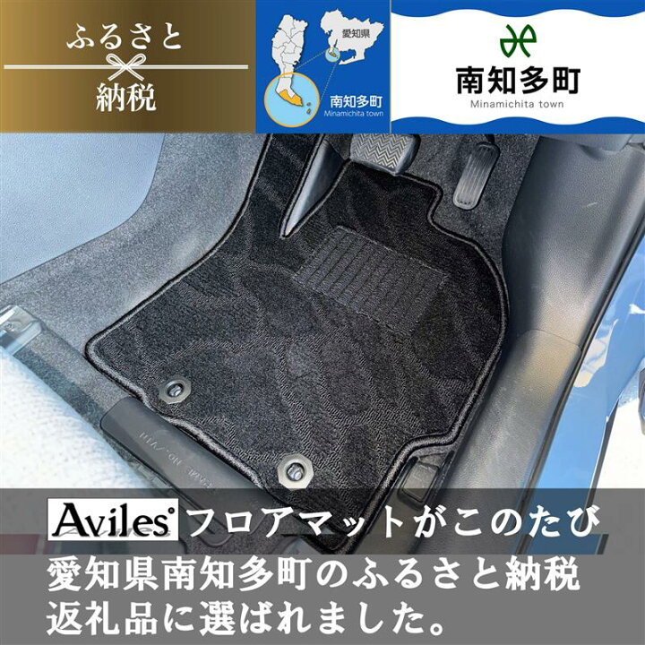 楽天市場】【P8倍 マラソン】トヨタ 新型 カムリ 70系 ラゲッジマット 