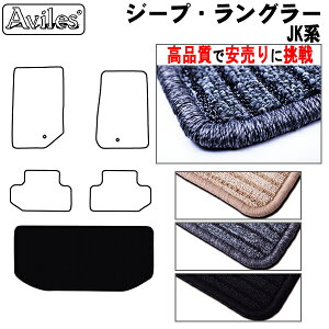 yP7{ (11/16)zCHRYSLER W[v O[ JK gN}bg Enh 2hA QbW}bgyiōňlɒzy݌ɕi͓z