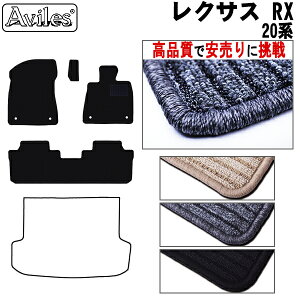 �yP10�{ 20��21���z���N�T�X�@RX�@20�n�@�t���A�}�b�g�y���i���ōň��l�ɒ���z�y�݌ɕi�͓��������z