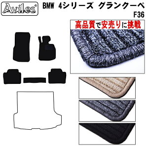 �yP10�{ 19��20���`�zBMW�@4�V���[�Y�@F36�@�O�����N�[�y�@�t���A�}�b�g�y���i���ōň��l�ɒ���z�y�݌ɕi�͓��������z