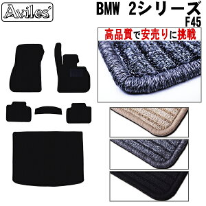 yP6{ (10/19)zBMW@2V[Y@F45@ANeBucA[@tA}bg + gN}bg (QbW}bg)yiōňlɒzy݌ɕi͓z