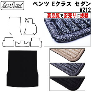 yP7{ 11/30-12/1zxc ENX Z_ W212 gN}bg QbW}bgyiōňlɒzy݌ɕi͓z