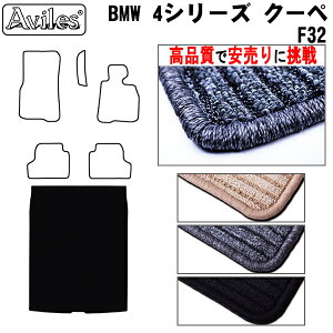 yP10{ (11/23)zBMW 4V[Y F32 N[y F32 gN}bg QbW}bgyiōňlɒzy݌ɕi͓z