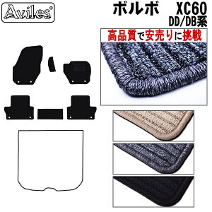 yP7{ 12z{{@XC60@DDn@DBn@tA}bgyiōňlɒzy݌ɕi͓z