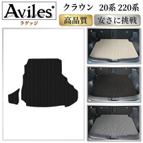 楽天市場】crown 220 トランクマットの通販