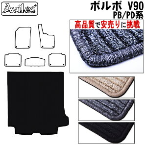�{���{�@V90�@PB�n�@PD�n�@���Q�b�W�}�b�g�@�t���A�}�b�g�@�g�����N�}�b�g�y���i���ōň��l�ɒ���z�y�݌ɕi�͓��������z
