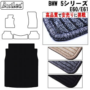 yP10{ (11/25)zBMW@5V[Y@E60@E61@ QbW}bg@tA}bg@gN}bgyiōňlɒzy݌ɕi͓z