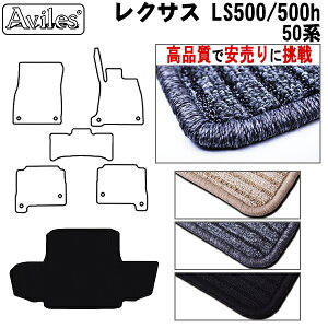�yP10�{ (5/14)����z���N�T�X�@�V�^�@LS500�@LS500h�@50�n�@���Q�b�W�}�b�g�@�t���A�}�b�g�@�g�����N�}�b�g�y���i���ōň��l�ɒ���z�y�݌ɕi�͓��������z