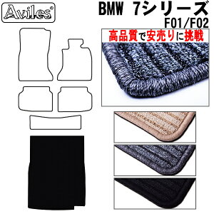 yP10{ (11/23)zBMW@7V[Y@F01@F02@QbW}bg@tA}bg@gN}bgyiōňlɒzy݌ɕi͓z