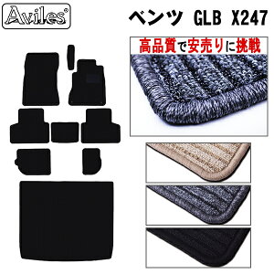 xc GLB X247 tA}bg + gN}bg (QbW}bg)yiōňlɒzy݌ɕi͓z