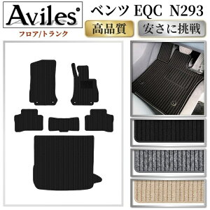 �x���c�@EQC�@N293�@�t���A�}�b�g + �g�����N�}�b�g (���Q�b�W�}�b�g)�y���i���ōň��l�ɒ���z�y�݌ɕi�͓��������z
