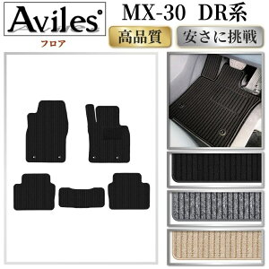 �yP5�{ �}���\���z�}�c�_�@�V�^�@MX-30�@MX30�@DR�n�@�t���A�}�b�g�y���i���ōň��l�ɒ���z�y�݌ɕi�͓��������z