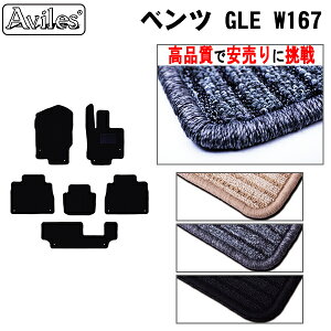 yP11{ (12/7)zxc@V^@GLE@W167@ 7l tA}bgyiōňlɒzy݌ɕi͓z