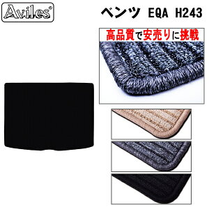 �x���c�@EQA�@H243�@���Q�b�W�}�b�g�@�t���A�}�b�g�@�g�����N�}�b�g�y���i���ōň��l�ɒ���z�y�݌ɕi�͓��������z