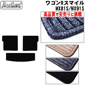 �yP10�{ 20��21���z�X�Y�L�@�V�^�@���S��R�X�}�C���@���Q�b�W�}�b�g�@�t���A�}�b�g�@�g�����N�}�b�g�y���i���ōň��l�ɒ���z�y�݌ɕi�͓��������z