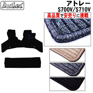 �yP10�{ 20��21���z�_�C�n�c�@�V�^�@�A�g���[�@S700V�@S710V�@�t���A�}�b�g�y���i���ōň��l�ɒ���z�y�݌ɕi�͓��������z