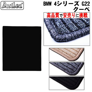 yP5{ }\zBMW 4V[Y G22 QbW}bg@tA}bg@gN}bgyiōňlɒzy݌ɕi͓z
