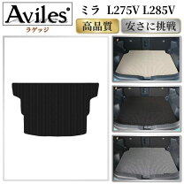 楽天市場】ミラバン ラゲージマットの通販
