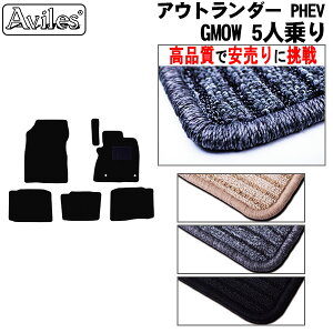 OH@AEg_[@PHEV@GN0W@5l@tA}bgyiōňlɒzy݌ɕi͓z