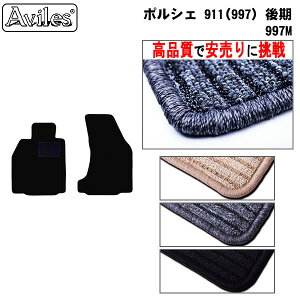 yP7{ (11/16)z|VF 911(997)  nh 2V[^EJuIp@tA}bgyiōňlɒzy݌ɕi͓z