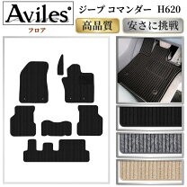 楽天市場】ジープ コマンダー（アクセサリー｜車用品）：車用品 