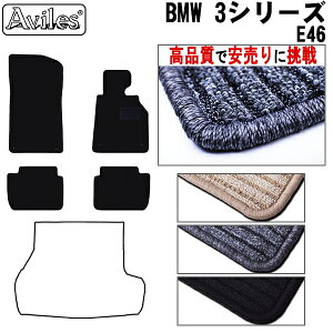 yP5{ (10/10)zBMW@3V[Y@(E46)(E90)(E91)@tA}bgyiōňlɒzy݌ɕi͓z