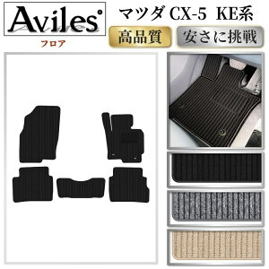 �yP5�{ (5/20)����z�}�c�_�@CX-5�@KE�n�@�t���A�}�b�g�y���i���ōň��l�ɒ���z�y�݌ɕi�͓��������z