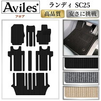 楽天市場】セレナ c25（フロアマット｜アクセサリー）：車用品<車用品 