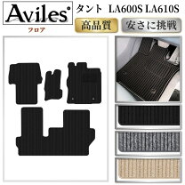 楽天市場】タント フロアマット 純正 la600sの通販