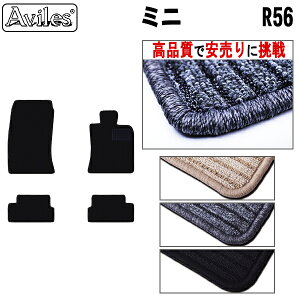 �yP10�{ 20��21���zMINI�@�~�j�@R56�@�N�[�p�[�@�N�[�p�[S�@�t���A�}�b�g�y���i���ōň��l�ɒ���z�y�݌ɕi�͓��������z