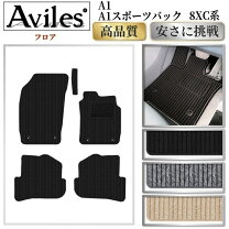 楽天市場】アウディ a1 フロア マット 純正の通販