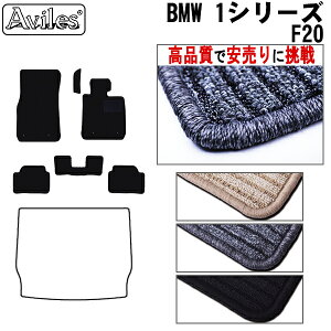 yP6{ (10/12)zBMW@1V[Y@F20@tA}bgyiōňlɒzy݌ɕi͓z
