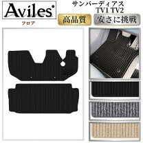 楽天市場】サンバー（フロアマット｜アクセサリー）：車用品<車用品 